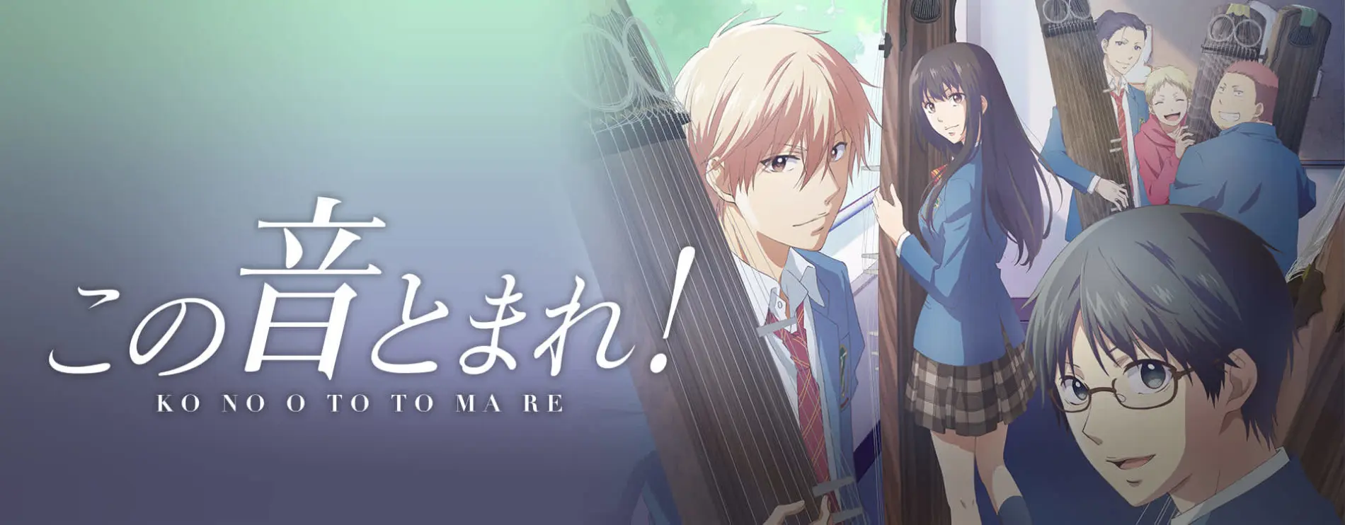 Banner for Kono Oto Tomare!: Sounds of Life