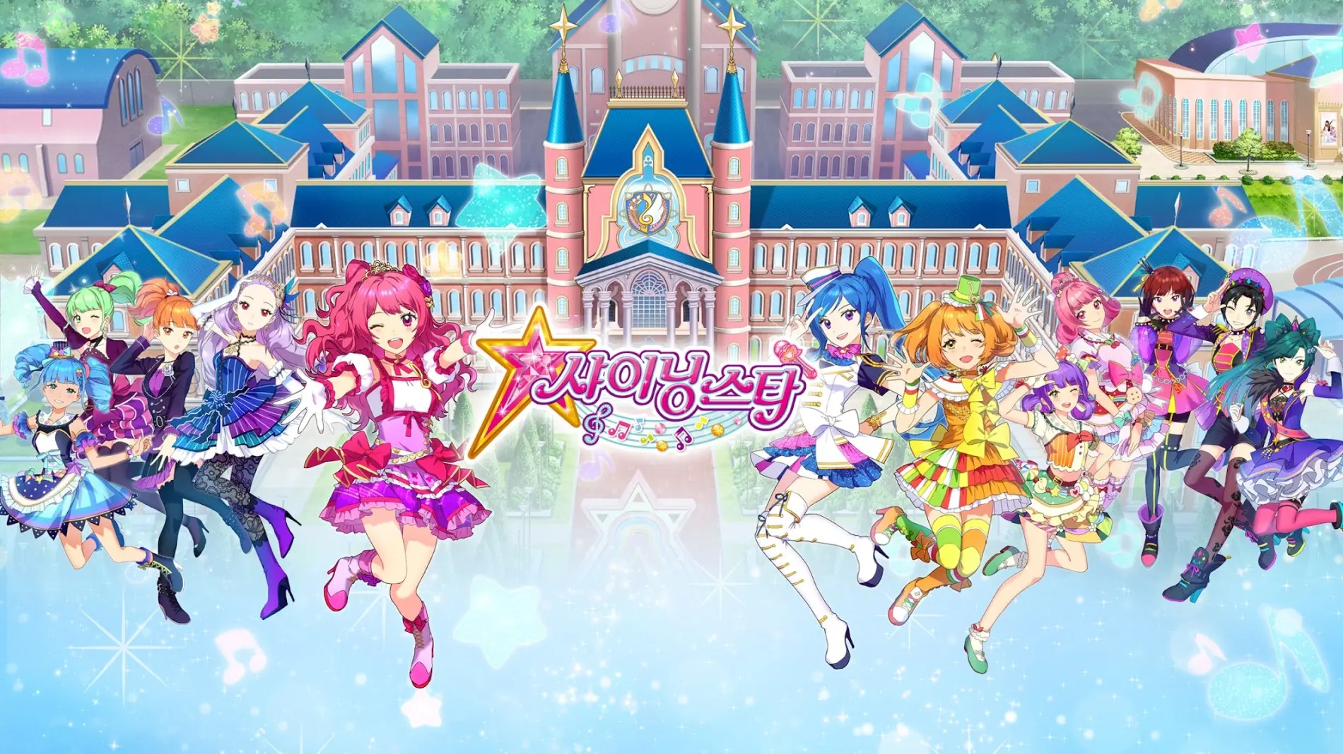 Banner for Shining Star