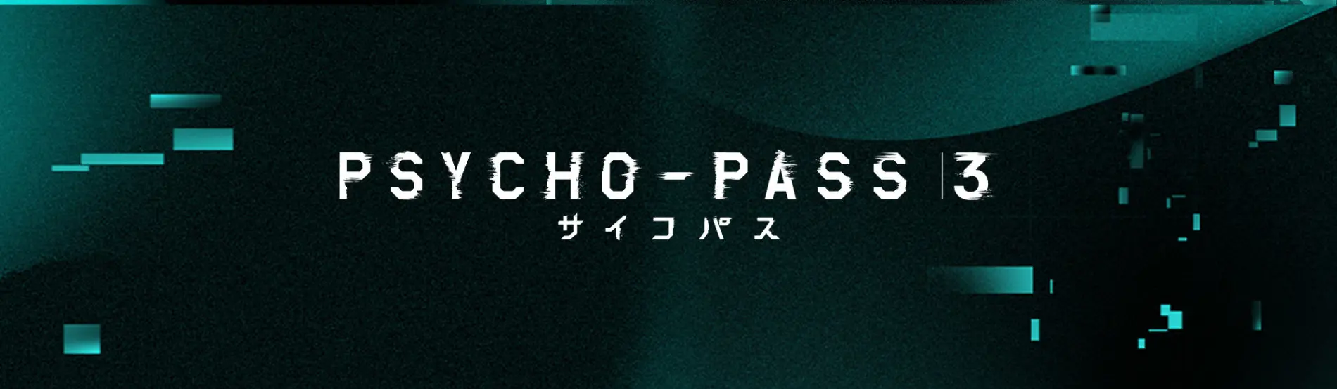 Banner for PSYCHO-PASS 3