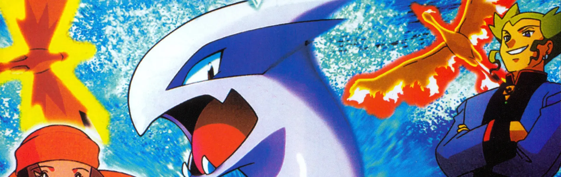 Banner for Pokémon the Movie 2000