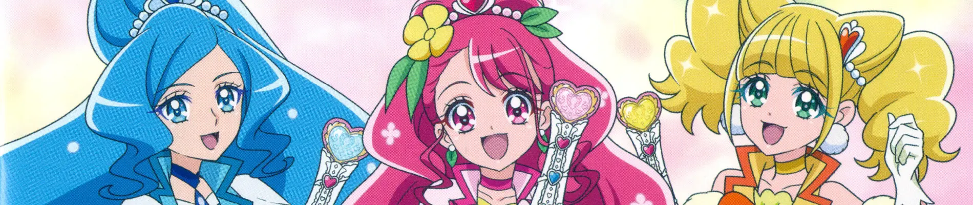 Banner for Healin' Good Precure