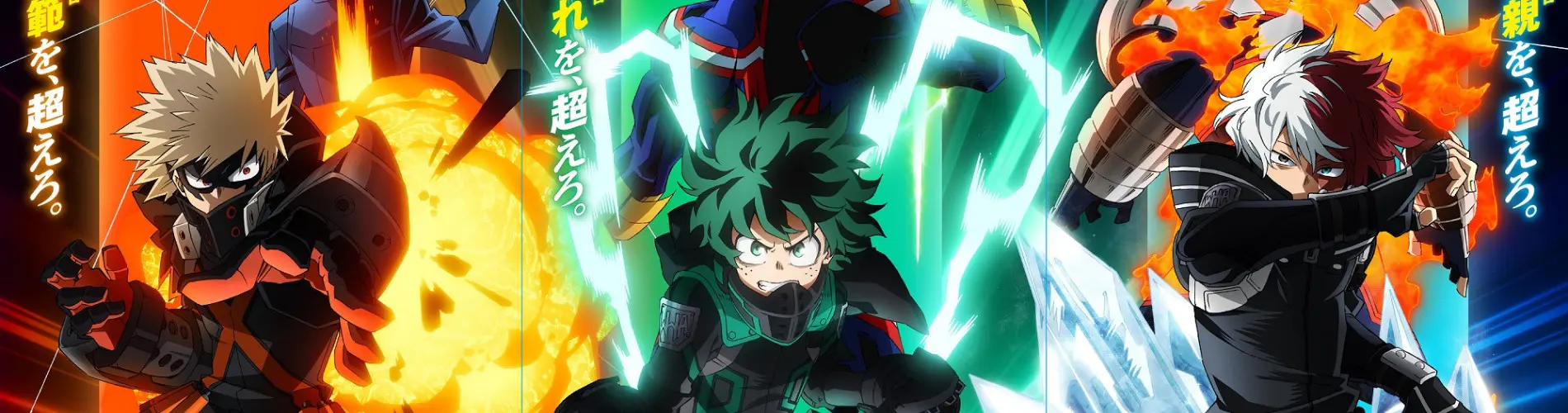 Banner for My Hero Academia: World Heroes' Mission