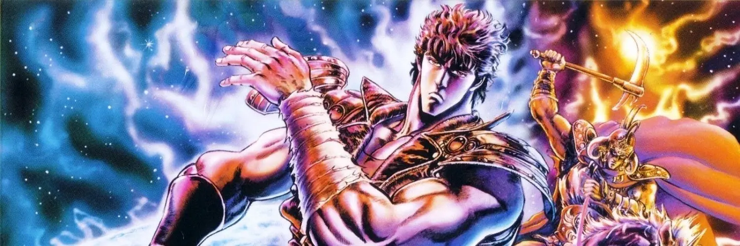 Banner for Fist of the North Star Movie