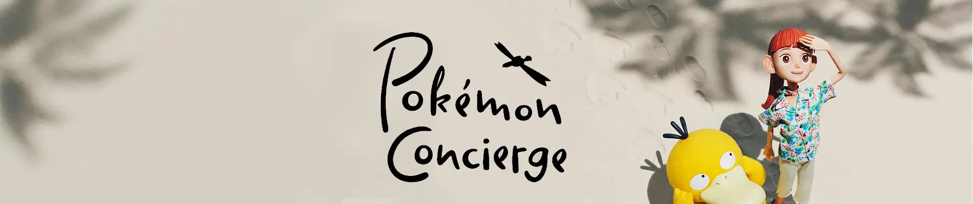 Banner for Pokémon Concierge