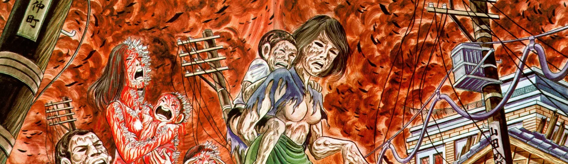 Banner for Barefoot Gen