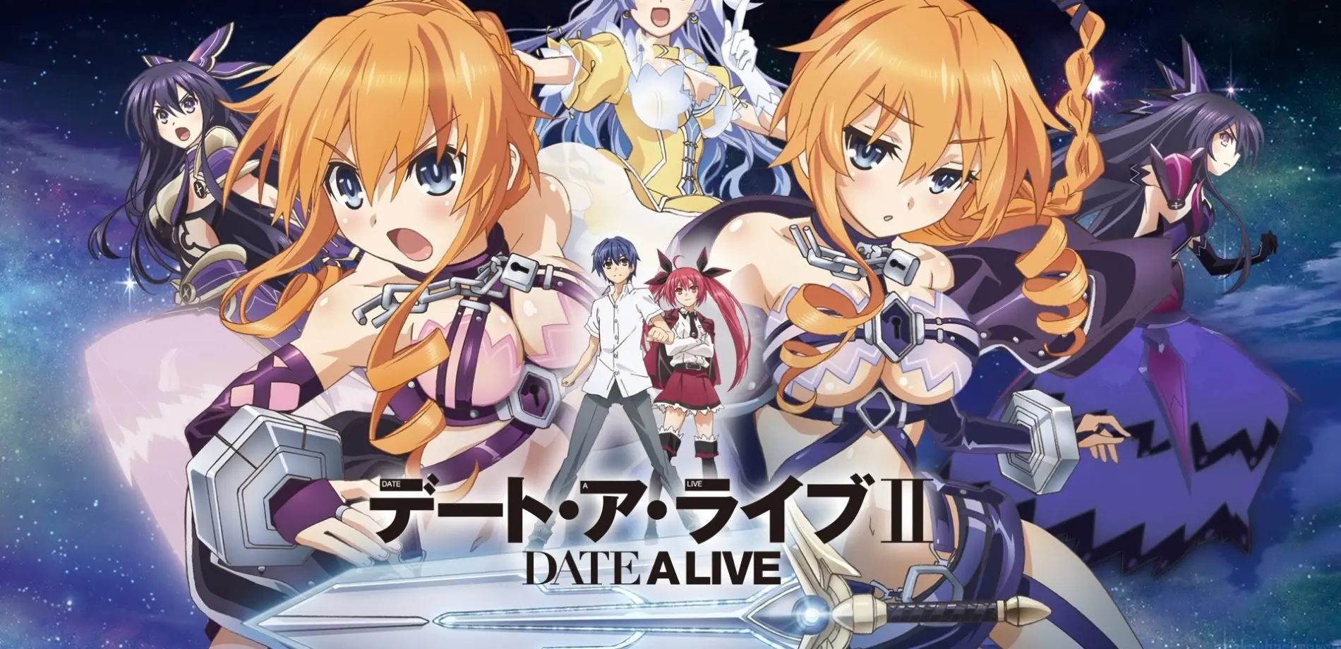 Banner for Date A Live II