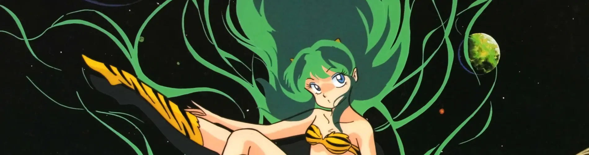 Banner for Urusei Yatsura Movie 2: Beautiful Dreamer