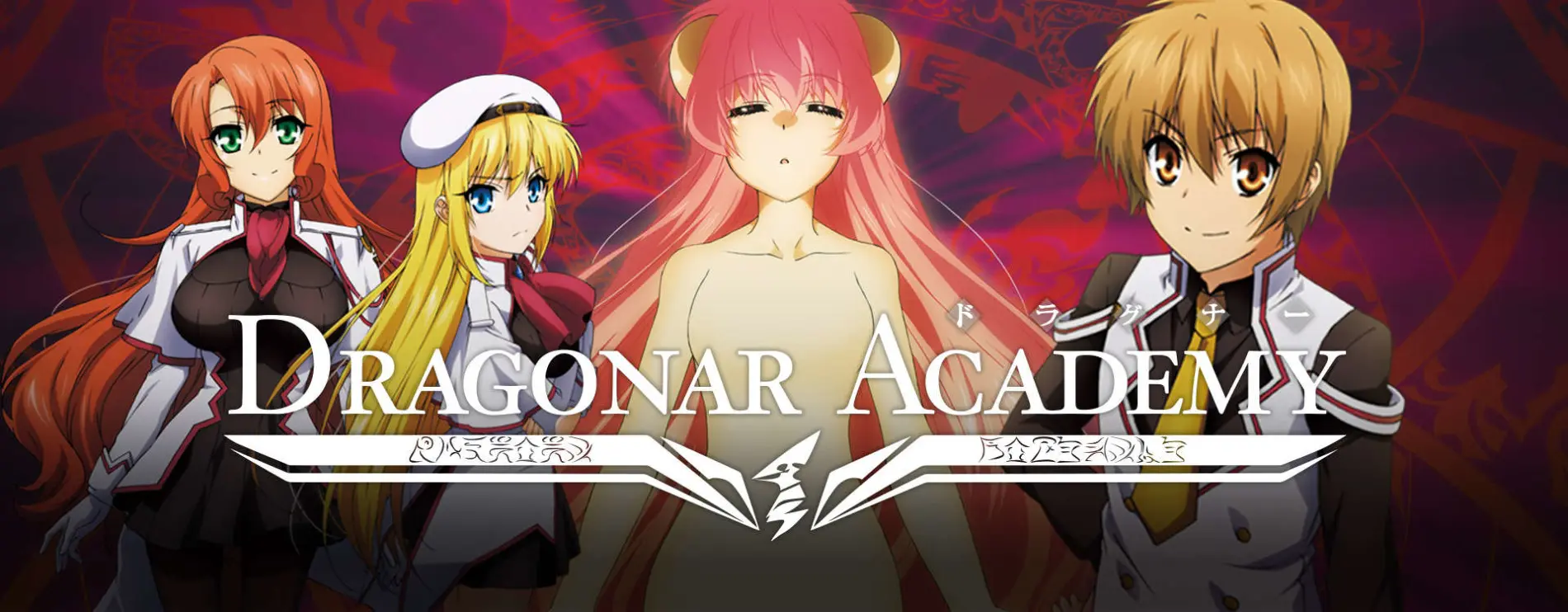 Banner for Dragonar Academy