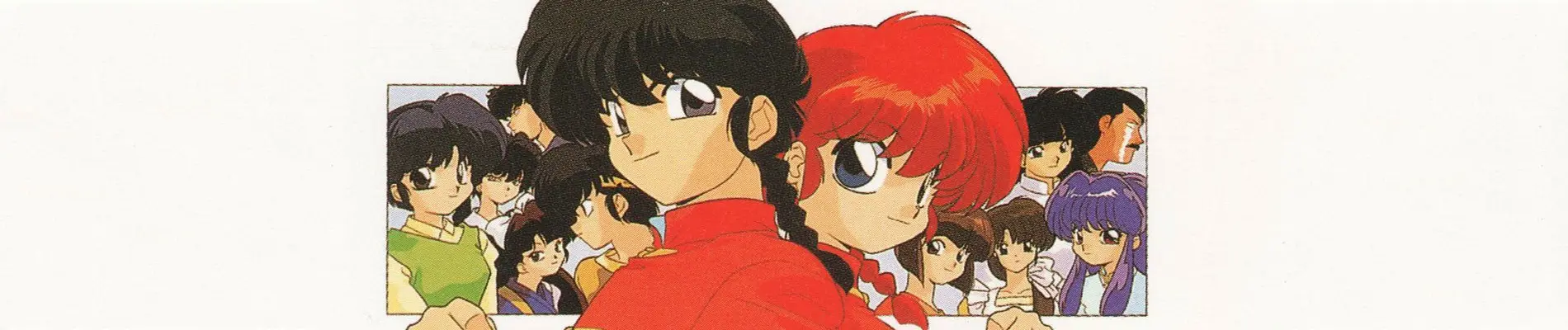 Banner for Ranma ½