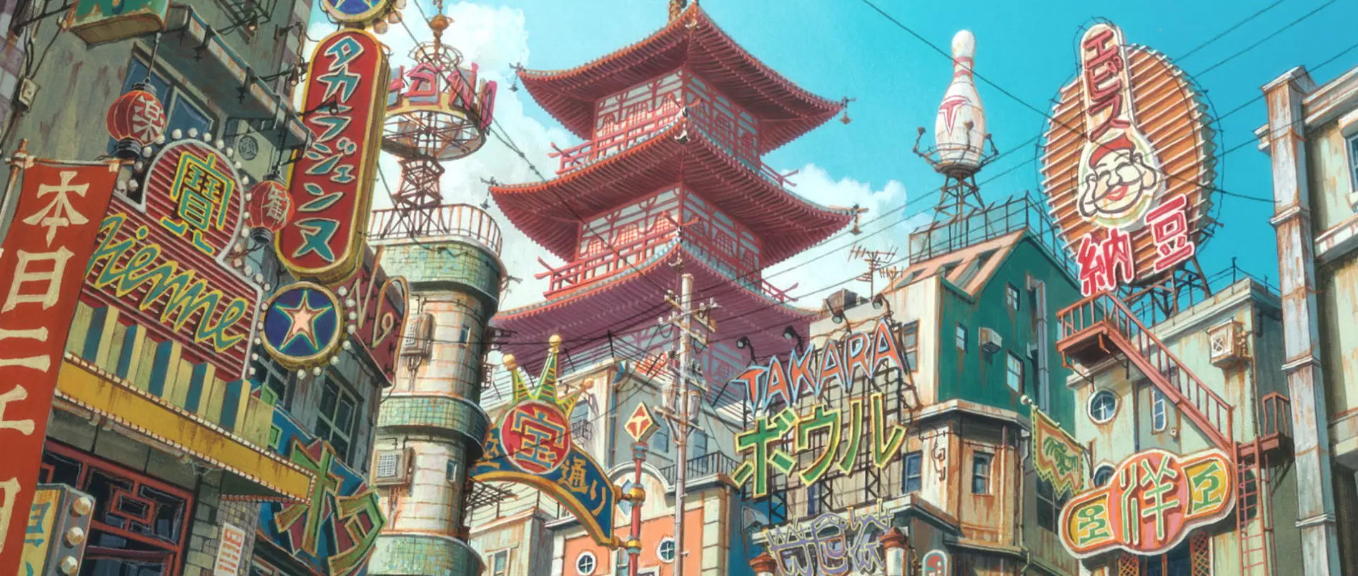 Banner for Tekkonkinkreet