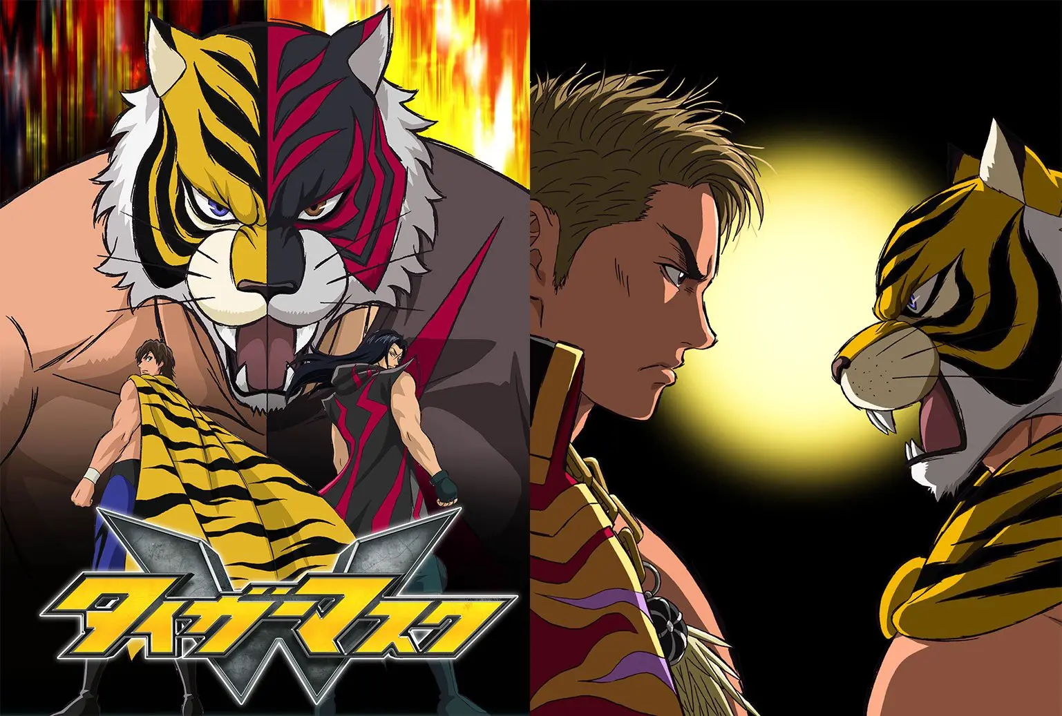 Banner for Tiger Mask W