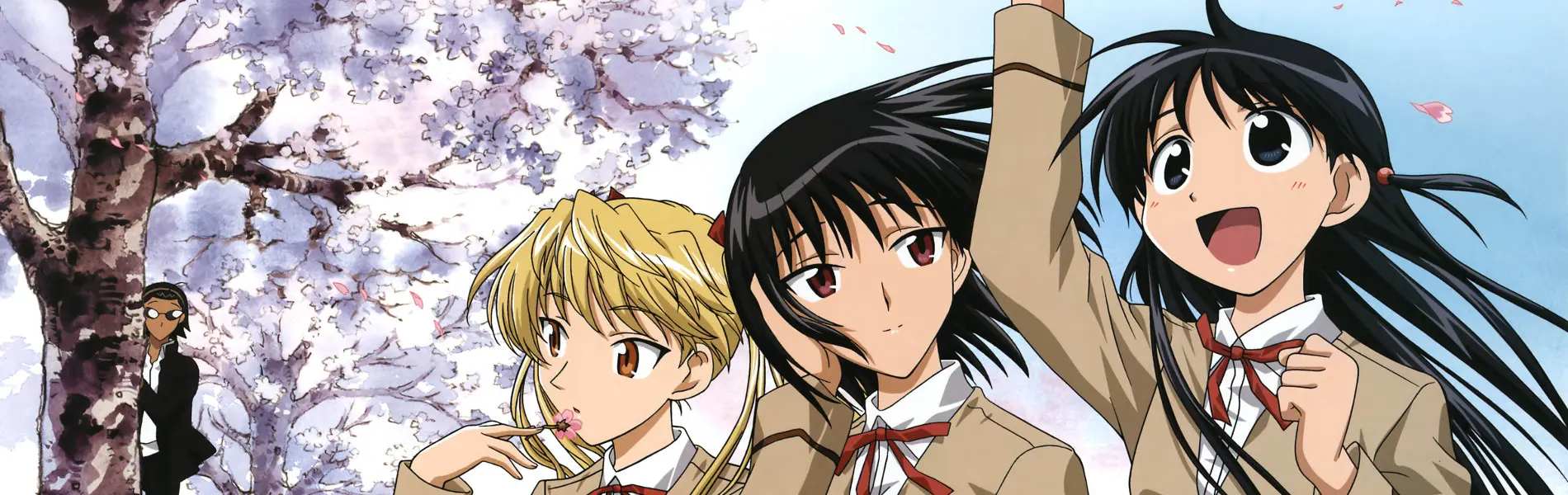 Banner for School Rumble