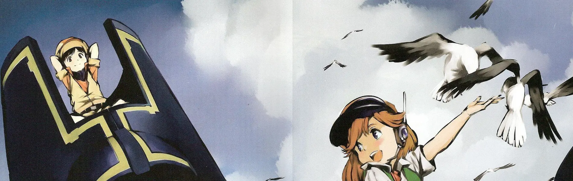 Banner for Giant Gorg