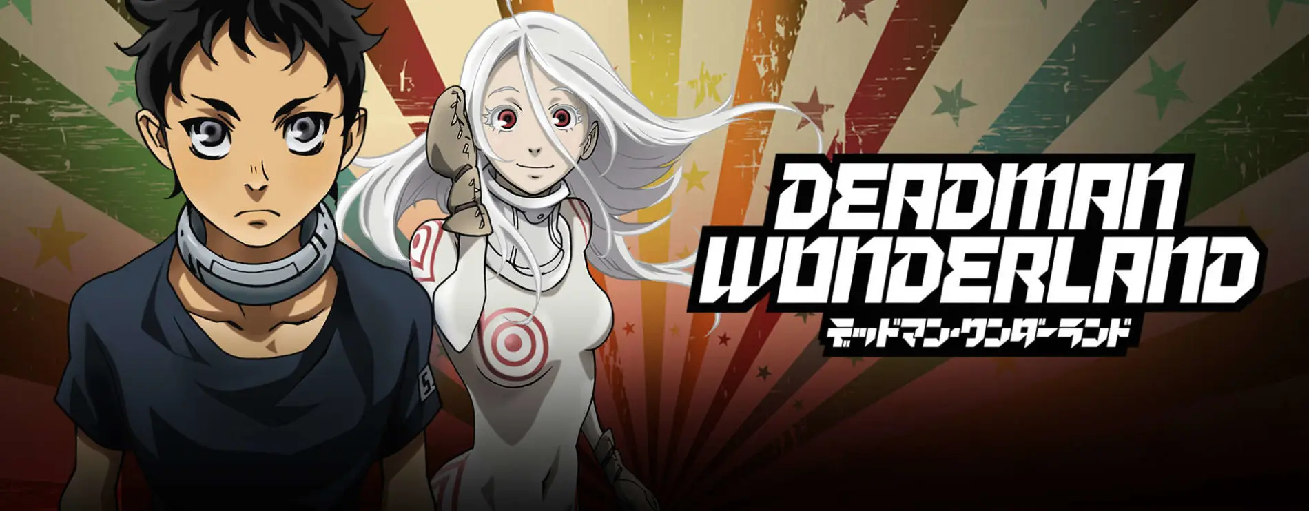 Banner for Deadman Wonderland