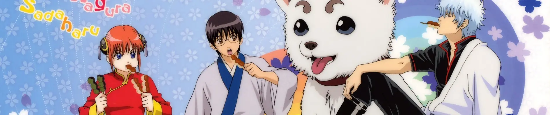 Banner for Gintama