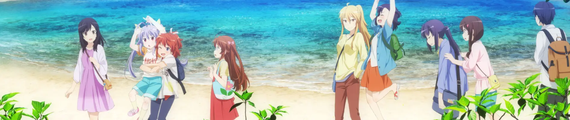 Banner for Non Non Biyori Vacation