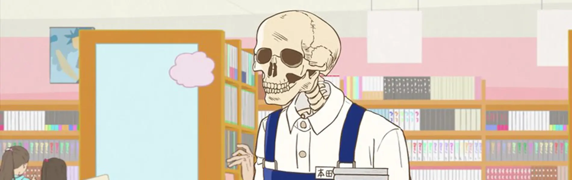 Banner for Skull-face Bookseller Honda-san