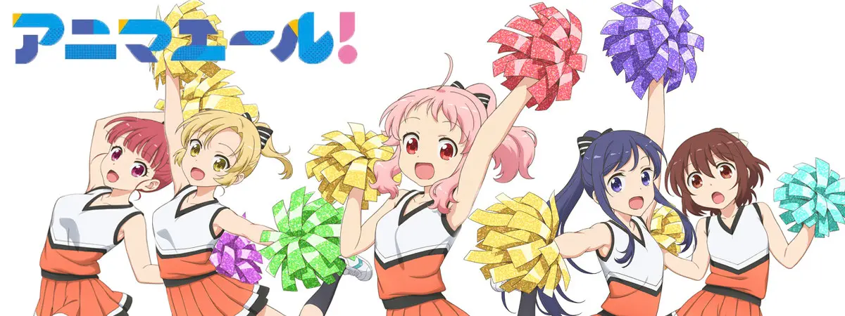 Banner for Anima Yell!