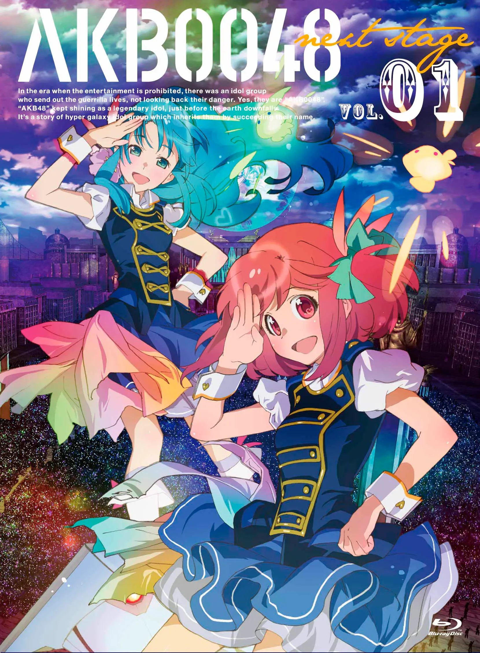 Banner for AKB0048: next stage