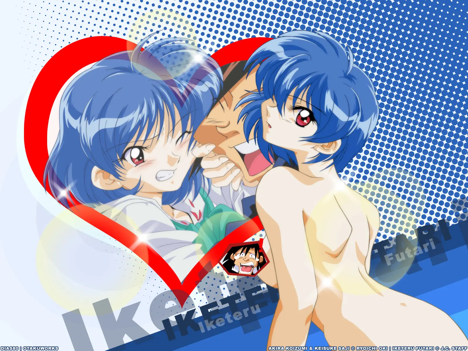 Banner for Iketeru Futari