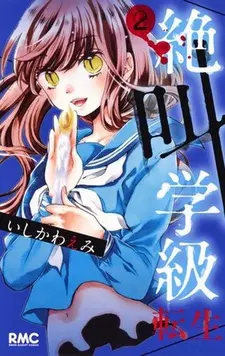 Cover Image
