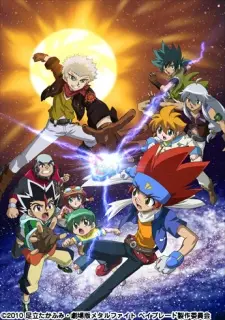 Metal Fight Beyblade VS Taiyou: Shakunetsu no Shinryakusha Sol Blaze