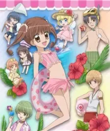 Yumeiro Pâtissière: Mune Kyun Tropical Island!