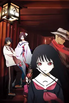 Hell Girl: Two Mirrors