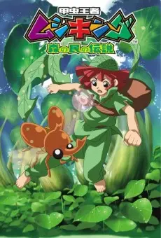 Kouchuu Ouja Mushiking: Mori no Tami no Densetsu