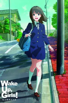 Wake Up, Girls! Deai no Kiroku: A Brief Recording