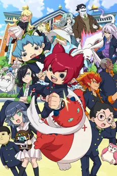 Youkai Watch Jam: Youkai Gakuen Y - N to no Souguu