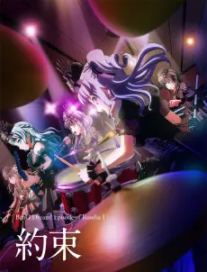 BanG Dream! Episode of Roselia I: Promise