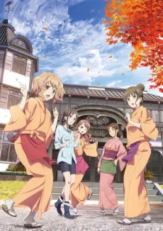 Hanasaku Iroha the Movie ~ HOME SWEET HOME ~