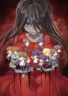 Corpse Party