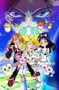 Futari wa Precure: Max Heart (Movie)