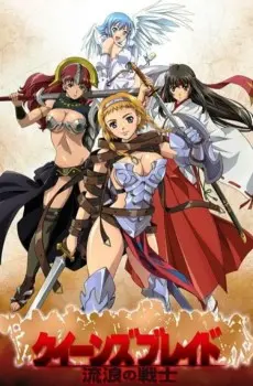 Queen's Blade: The Exiled Virgin