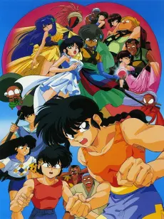 Ranma ½: Nihao My Concubine