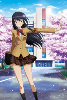 Seitokai Yakuindomo