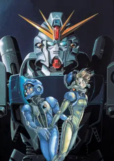 Mobile Suit Gundam F91