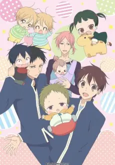 School Babysitters