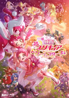 Precure Dream Stars!