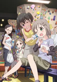 Yama no Susume: Kabette Kowakunai no?