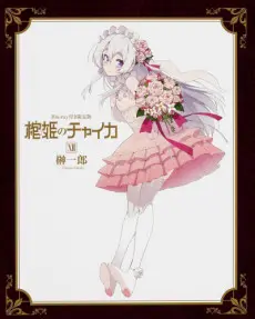 Cover Image